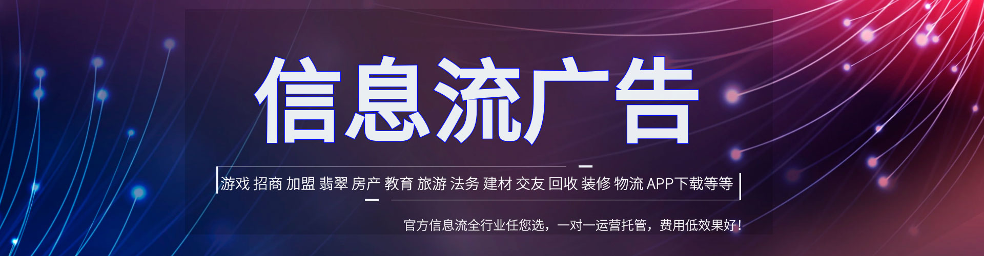 尼勒克百度推广开户