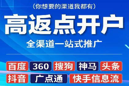 sem竞价代运营：从零到一的转化率提升之路