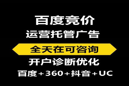 百度关键词优化推广：提升流量与转化
